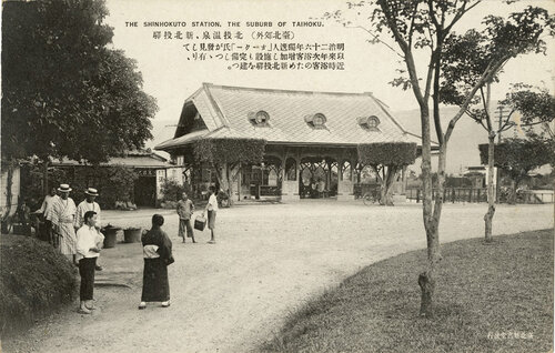 (Picture provided：國立臺灣大學圖書館藏)