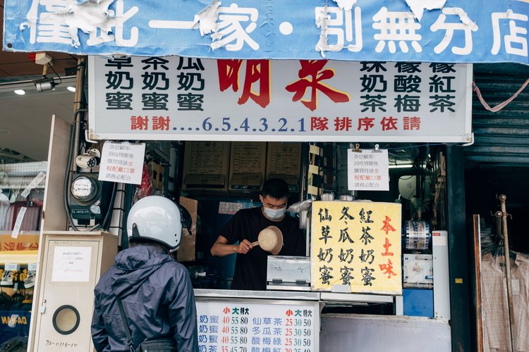 Beitou Local Flavor Mingquan Black Tea is one of the three major black teas in Beitou.