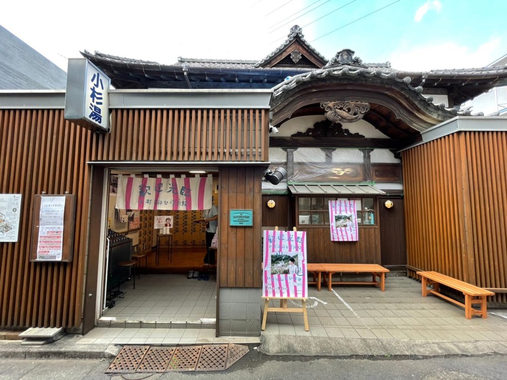 A Beitou bathing pool in Tokyo