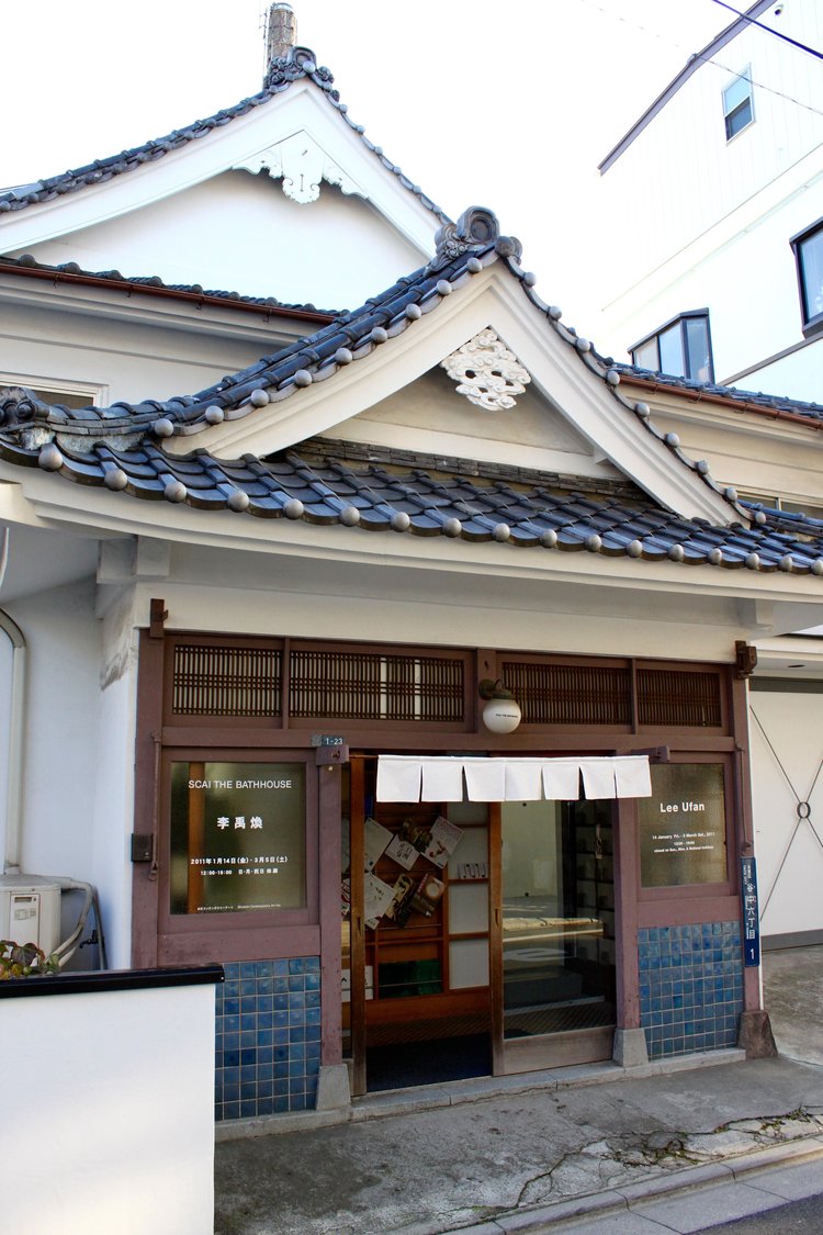 When Ching-Chih Lee visited Japan, he went to “SCAI the Bathhouse”, an art museum converted from a century-old bathhouse.(Picture provided:李清志)