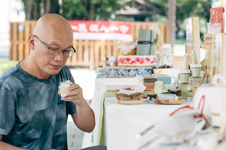 北投風土的氣味